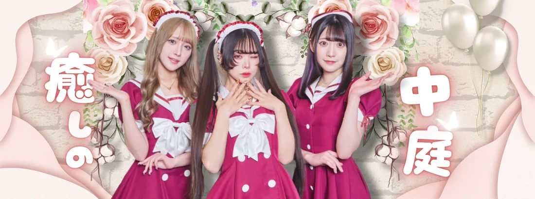 クイーンズコート ~女神の中庭~