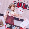 アキバギルド