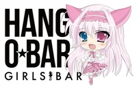 ハングオーバー