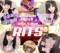 ガールズバー Rits