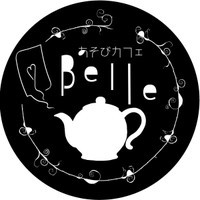 あそびカフェ Belle