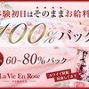 今よりもっと“輝く”自分へ
