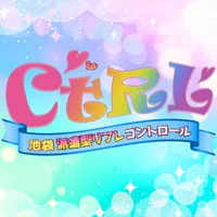 派遣型リフレ　Ctrl