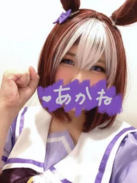 あかね