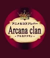 アニメコンセプトバーArcana Clan
