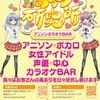 Cafe＆Bar　COCORO
