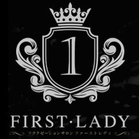 FIRST・LADY~ファーストレディ
