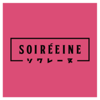 SOIRÉEINE（ソワレーヌ）