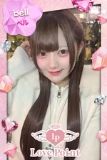 べる