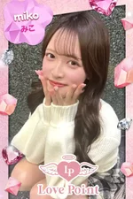 みこ