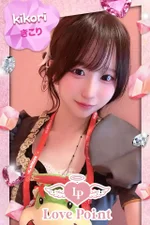 きこり