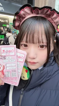 ちょるたん