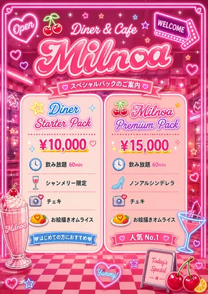 Diner＆café Milnoa