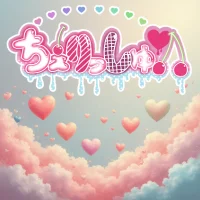 ちぇりっしゅ