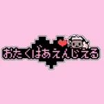 おたくばぁ えんじぇる