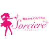 ソルシエール