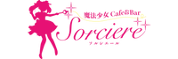 ソルシエール