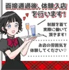 リボンメイドカフェ ロゼリータ