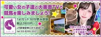 ふぁみーゆ