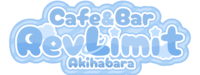 Cafe＆Bar  RevLimit
