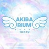 アキバリウム