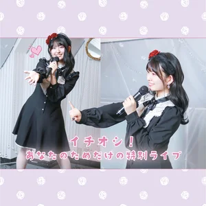 推しごとカフェMeltySwamp