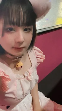うな