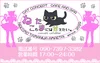 ねこもたまには甘えたい。