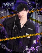 プリズンカフェ　秋葉原　メンズコンカフェ:しゃく