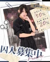 ビラ立ちナシ！これからの暑い季節でも快適！！