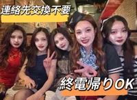 ハイボールラウンジCHIP