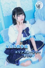 まりか