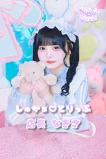 なぎさ