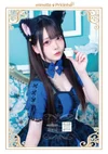 minette