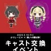 推しへの愛は深く