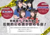 コンカフェで働きたい方 ぷりしーにゃで一緒に働きませんか？