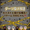 ぷりしーにゃ