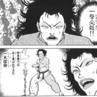 一撃必殺の本当にあるのか？の画像1