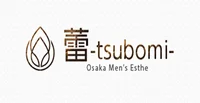 蕾 -tsubomi-