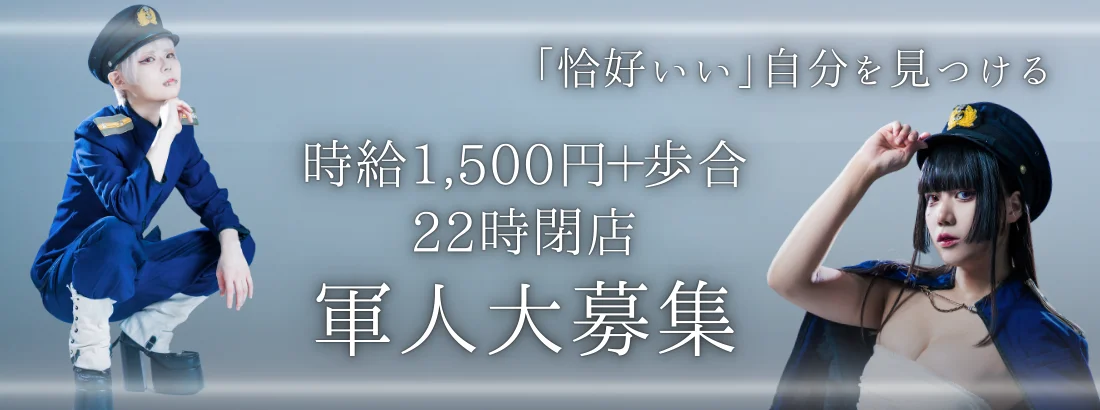 アニカラ★アーミーズ