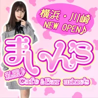 まいん’ｓ