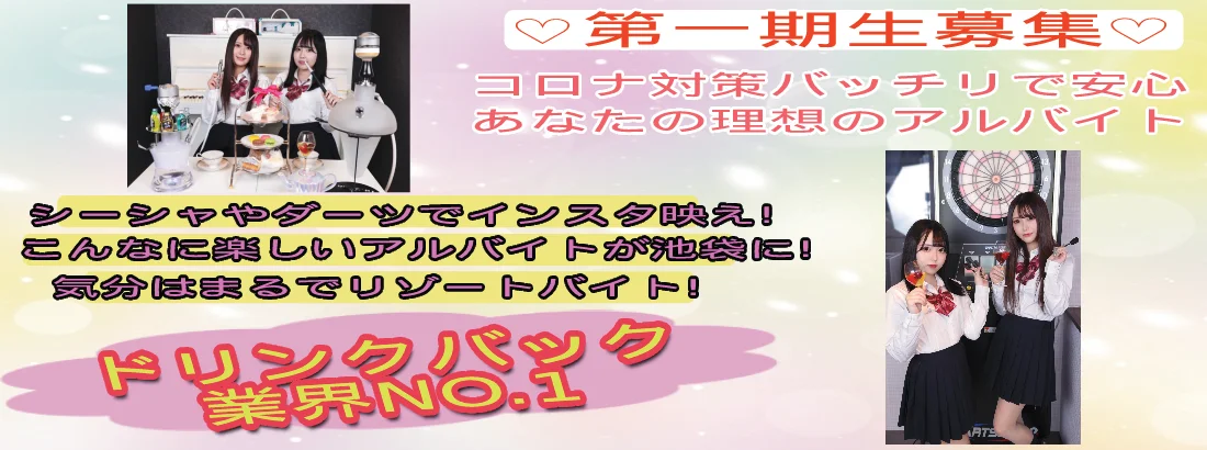 #ハイスクールカレン