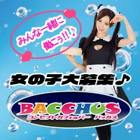 Cafe＆Bar　Bacchus