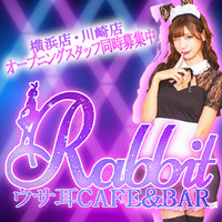 ウサ耳CAFE＆BAR　Rabbit