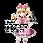 SECRET BASE -可愛いメイドと酒の店-