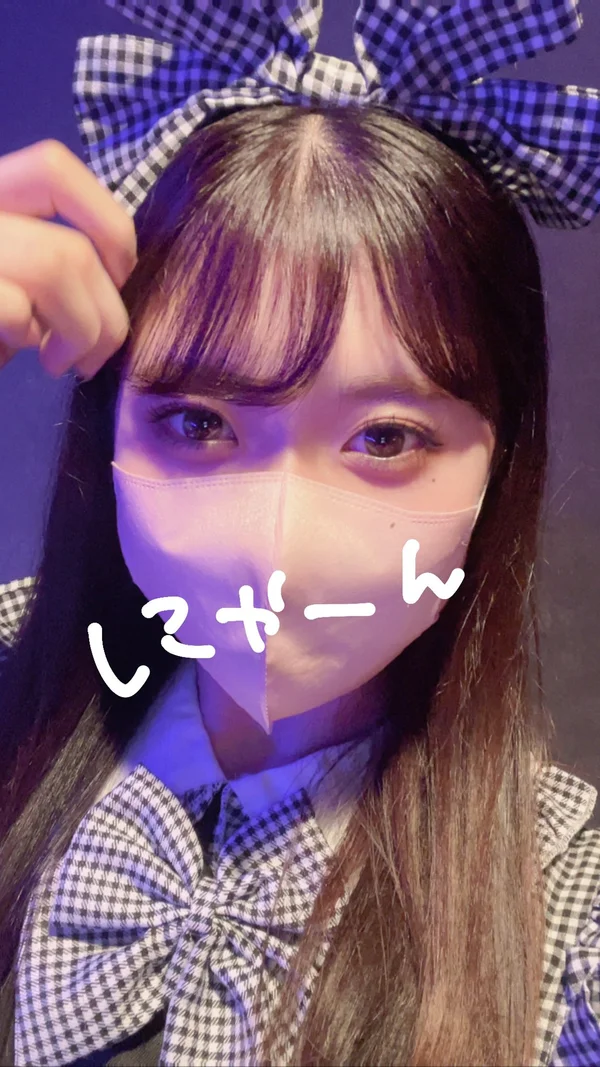 なのはまる