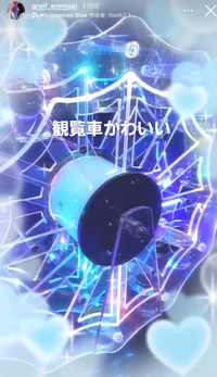 ギャラリー画像[2]