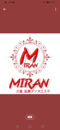 MIRAN