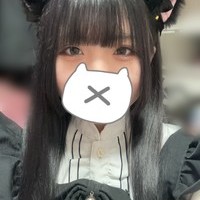 うな