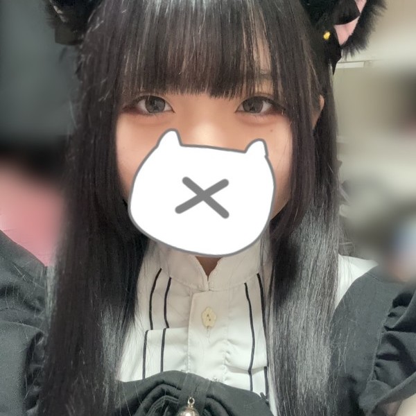 うな